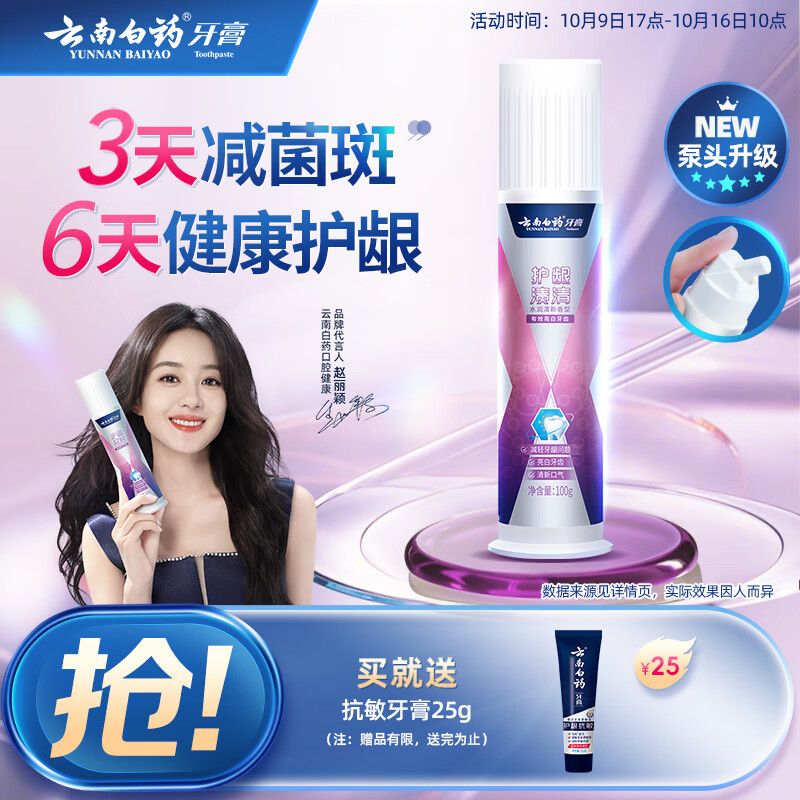 ���ϰ�ҩ��Ʒ ��ʽֱ������ �������� ������������ ˮ������100g