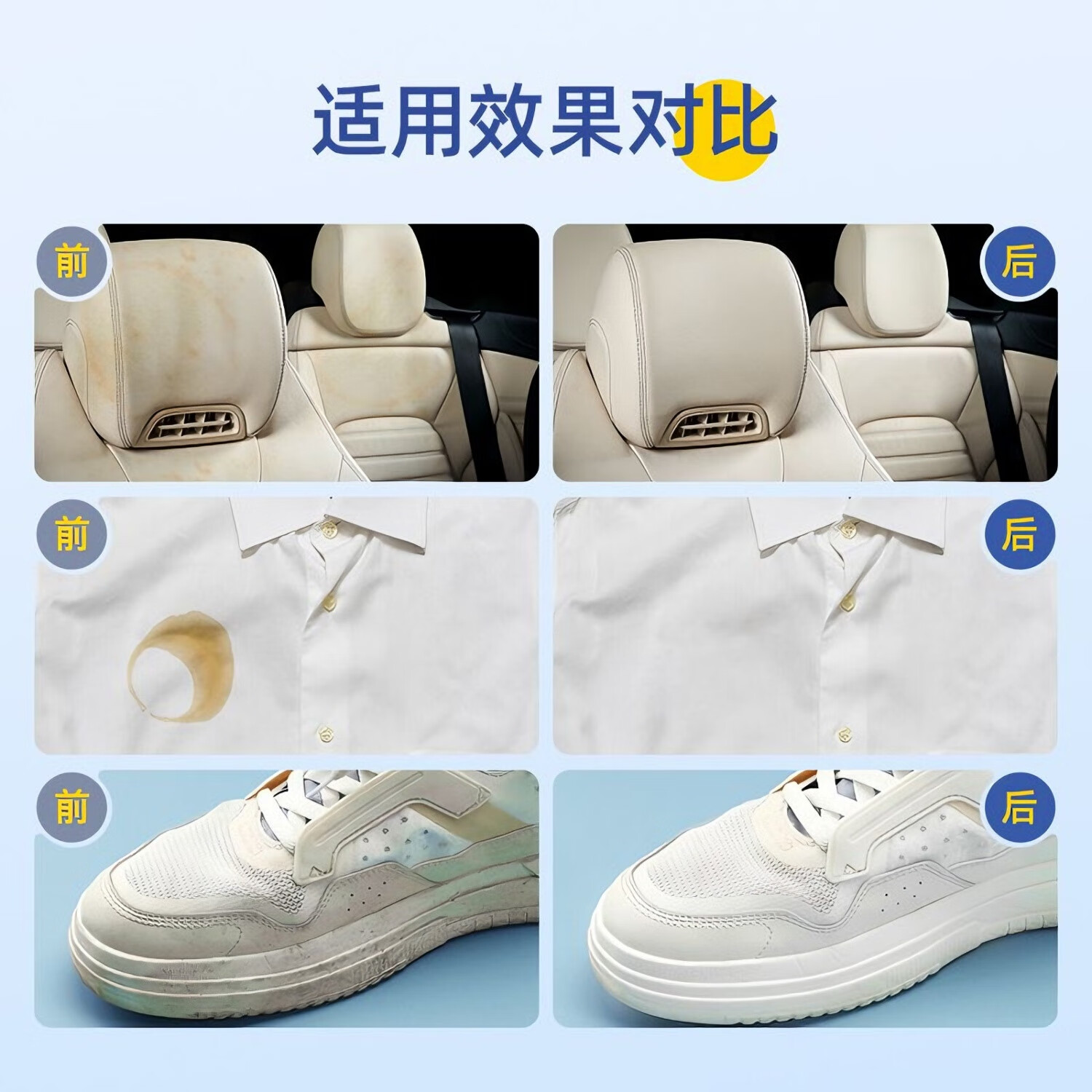 优洁士顽固污渍干洗剂羽绒服冲锋衣清洁剂去油渍免水洗小白鞋清洁神器 2瓶赠毛巾海绵（实惠装）