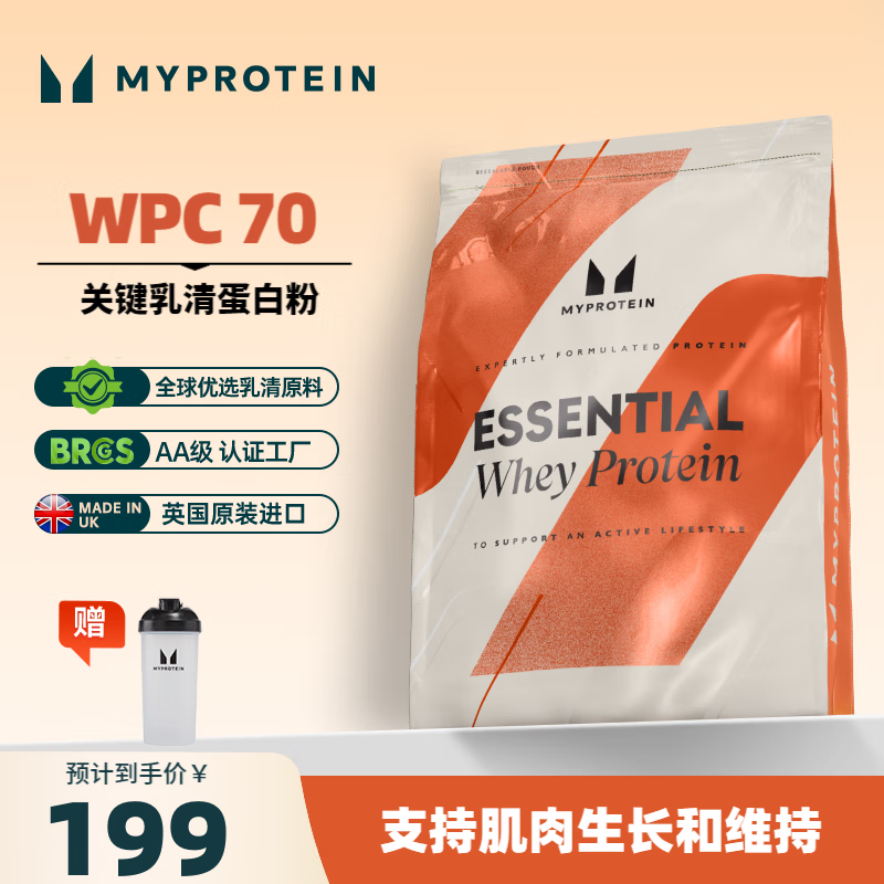 myproteinؼ强è׷۽嵰ʽӢ 2.871300g ԭζ 169Ԫ