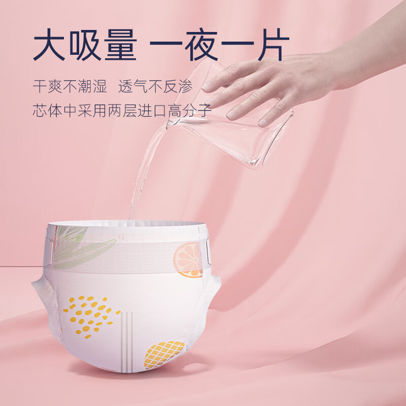 艾叶草艾心果拉拉裤婴儿纸尿裤尿不湿冬季超薄透气婴童成长裤学步裤尿片 弱酸全包臀拉拉裤/XXL码50片 24/32斤