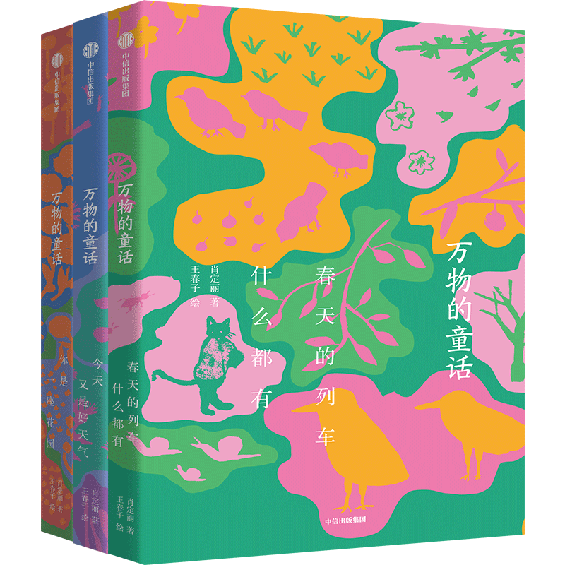 ͯȫ ǿƣ Ф ͯѧ ʫз֮