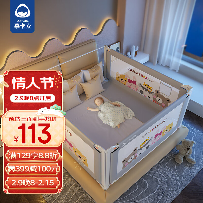 京东防护栏价格曲线图在哪|防护栏价格走势图