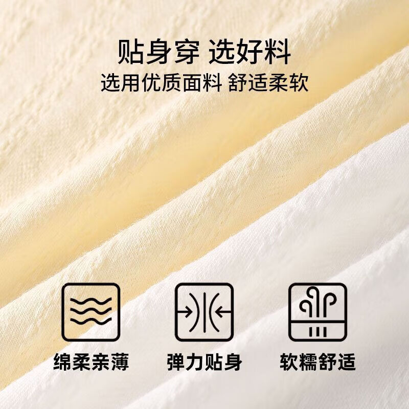 宜而爽婴儿棉纯棉内裤女5A抗菌中腰全裤档法式碎花蕾丝边女士三角裤 2白色碎花+2浅黄+2肤色+1白色玫瑰 7条 XL