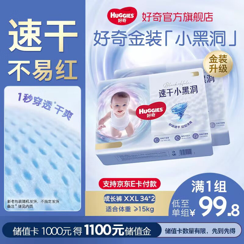 ���ڲ��������� ��װ�ٸ�С�ڶ� XXL�� ������ 68Ƭ 231.99Ԫ��3��(��77.33Ԫ/��)