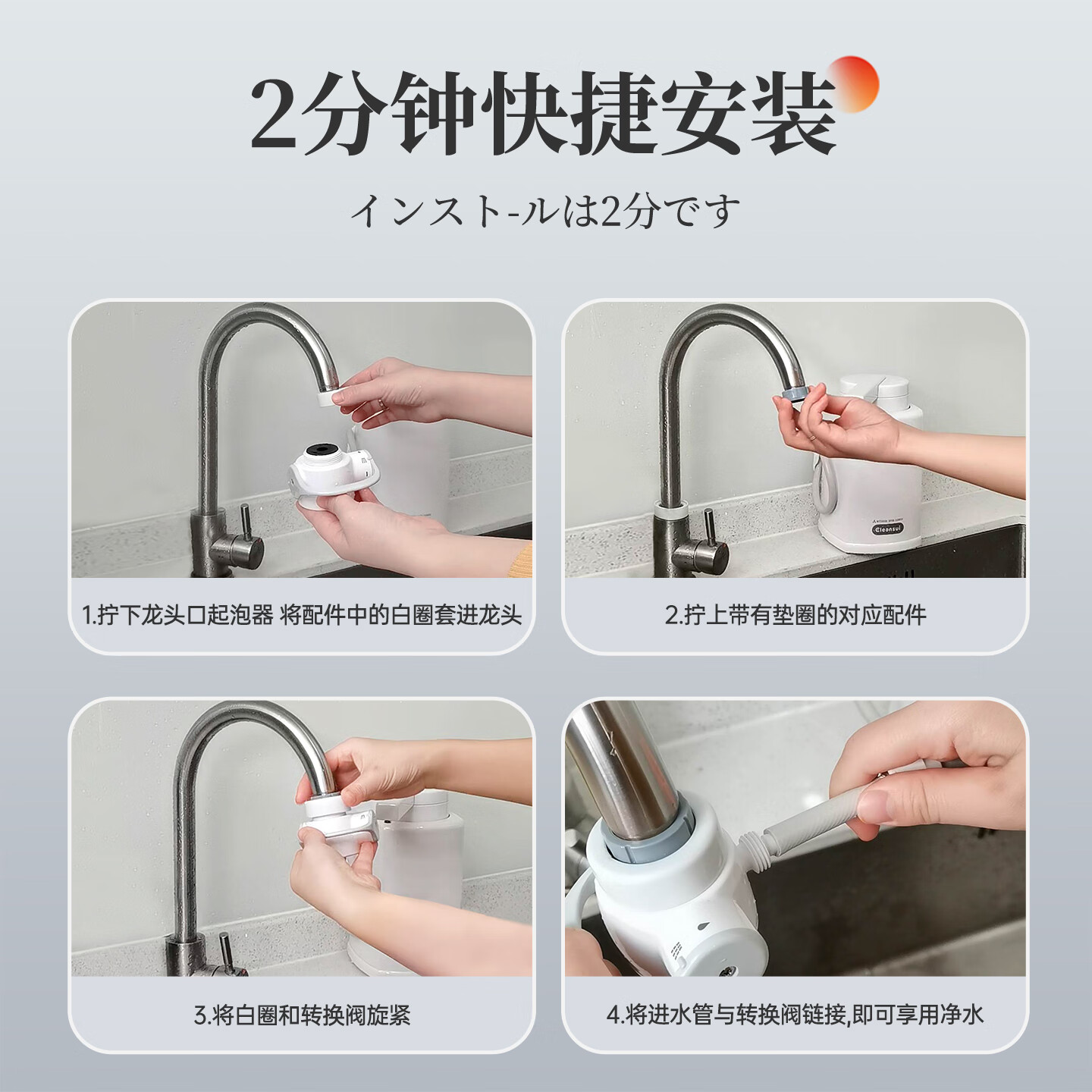 可菱水台上式净水器 家用直饮净水机过滤器厨房自来水净化器三档切换前置超滤水器 净饮水机Q303进口滤芯 三菱台式净水器【赠日本制滤芯】4年免换滤芯