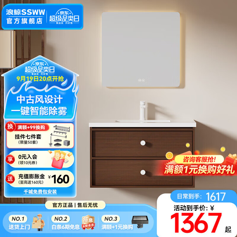 ˾SSWWԡйŷԡҹƵƴױԡҹ մһƵ ܷ+մһ70cm ͷ