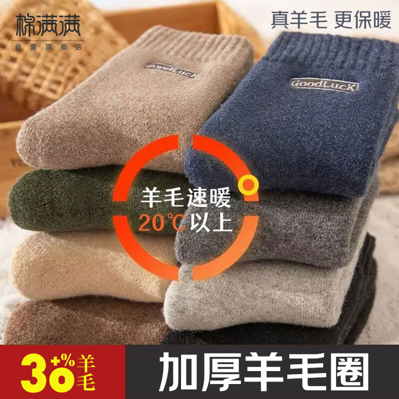 ڲëʿͲﶬ޼ӺůëͲ3˫װ 32.31Ԫ()