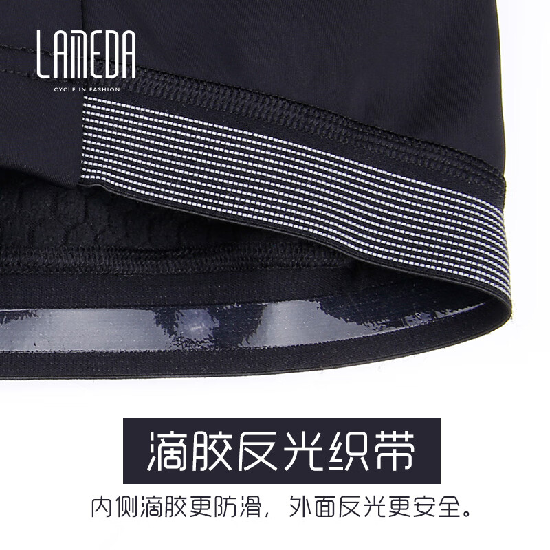 兰帕达（LAMEDA）10°秋冬季骑行服男公路车抓绒防风保暖自行车长袖套装外套随风 防风抓绒外套【随风】绿色 L