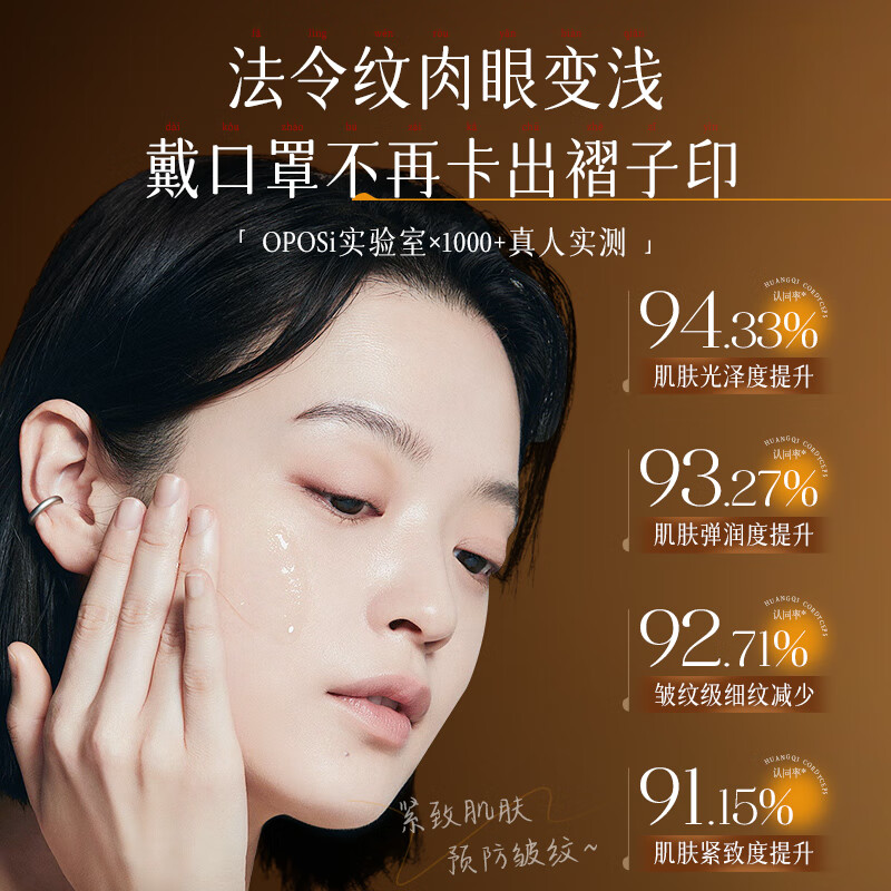 黄芪霜【经典老牌国货】黄芪水乳抗皱紧致淡化细纹补水保湿滋养嫩肤套盒 三件套【基础装】
