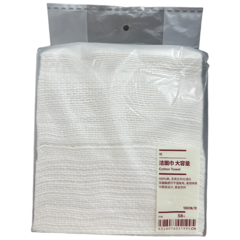 MUJI[��Ӫ�޶�]����� ������ ����һ����ϴ����ȫ��100%�� 180��/�� 58Ԫ