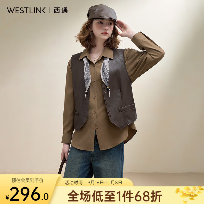 西遇摩登复古翻领长袖衬衫皮马甲套装女2025秋季叠穿两件套上衣 咖色 M (160)