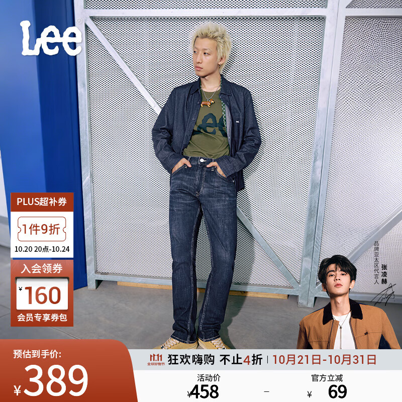 Lee【张凌赫代言】726标准中腰直脚丹宁回潮深蓝直筒男牛仔裤潮流 深蓝色（裤长31） 32 (140-150斤可选)