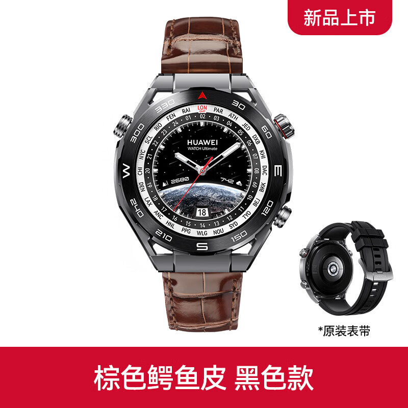 HUAWEI/��Ϊ WATCH Ultimate �����ֱ� ��ɫ 5868Ԫ