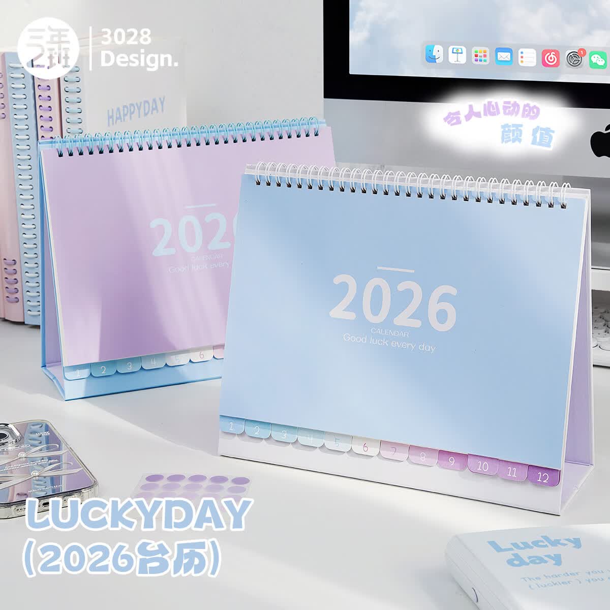 三年二班2026LUCKYDAY台历马年新款日历创意桌面摆件办公室工作自律打卡计划本简约考研月记事本-铃萝大号