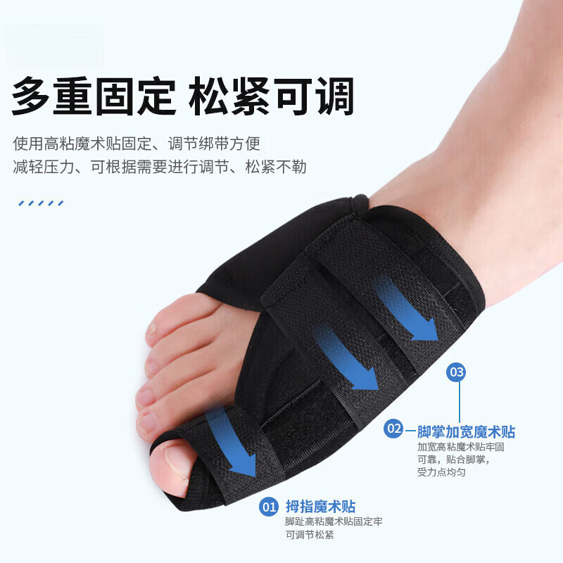 通用趾骨固定支具 趾骨固定支具脚趾头大拇指保护套扭伤夹板受伤护具 【左脚】大拇指专用 S
