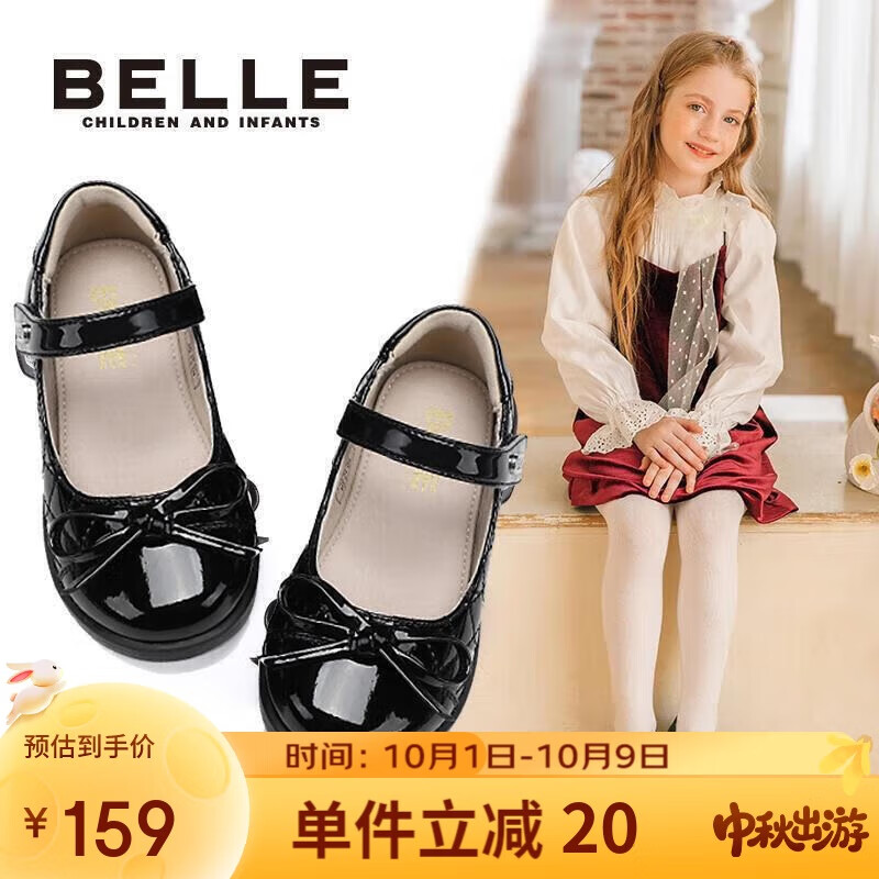 百丽 童鞋女童黑皮鞋春秋软底儿童学生鞋中大童演出鞋单鞋 深黑36