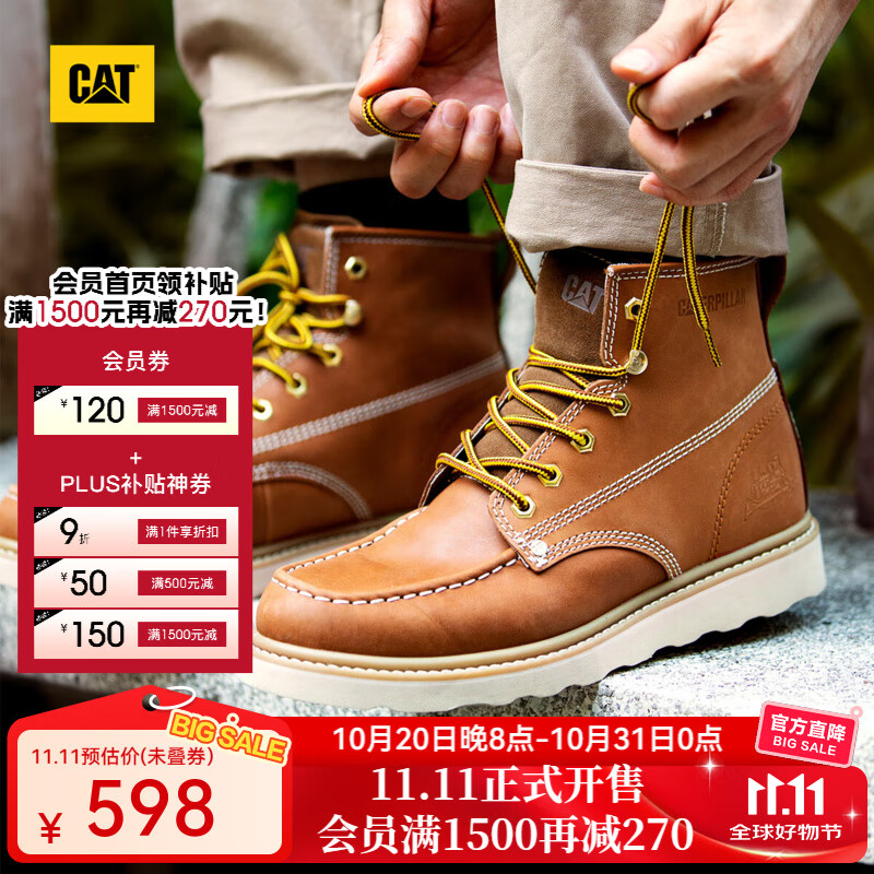 CAT卡特马丁靴工装靴子男鞋牛皮户外美式复古机车靴P721411M3EDC36 棕黄 42