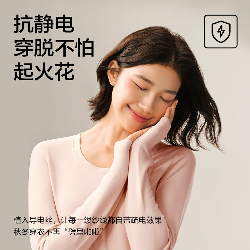 网易严选热咖505PRO加绒加厚保暖内衣46%德绒咖啡碳7A抗菌230g秋衣秋裤 A款7A抑菌-石涅黑-男 L