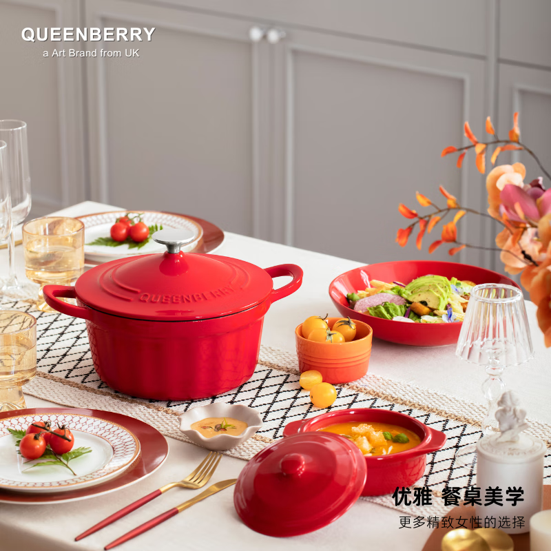 QUEENBERRY英国库白铸铁珐琅锅家用大容量深炖锅双耳汤锅多功能平底焖炖锅 「4-5人食」深炖锅-红叶森林 22cm