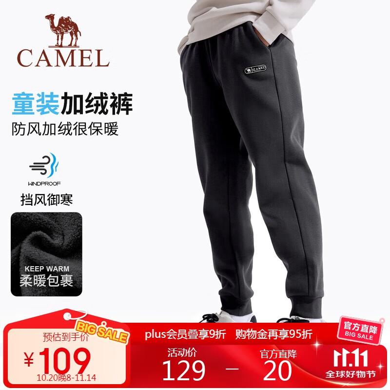 骆驼儿童加绒长裤秋冬保暖运动裤户外休闲裤御寒绵软男女童中大童