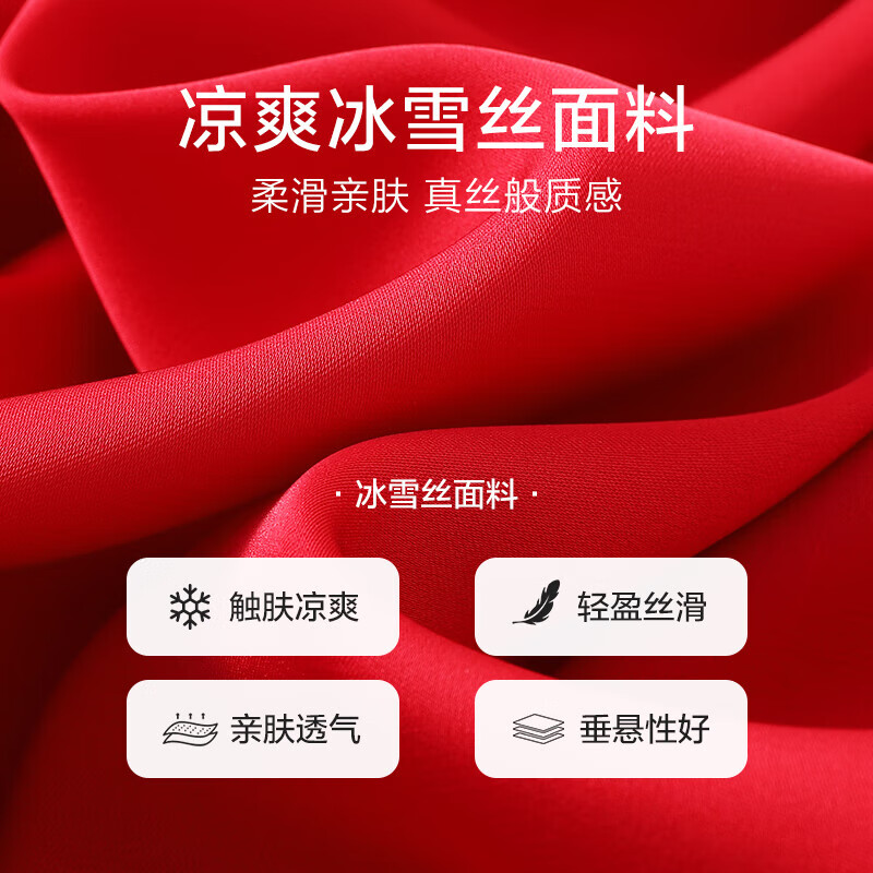 欧迪芬(Ordifen)秋冬睡衣女轻盈顺滑透气睡裙睡袍家居服送女友女士套装 中国红 XL (170/100)