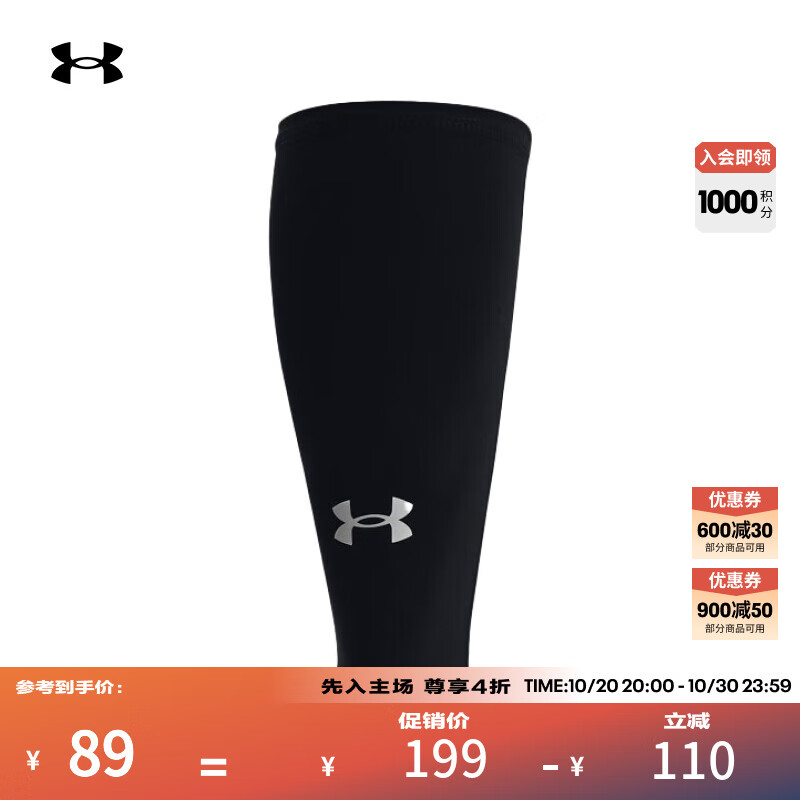 安德玛（UNDERARMOUR）Run Everywhere男女情侣跑步运动小腿护具1380014 黑色001 L/XL
