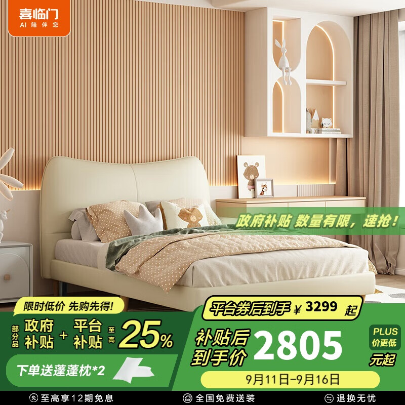 ϲźͯŮҵ˴ è 150*200