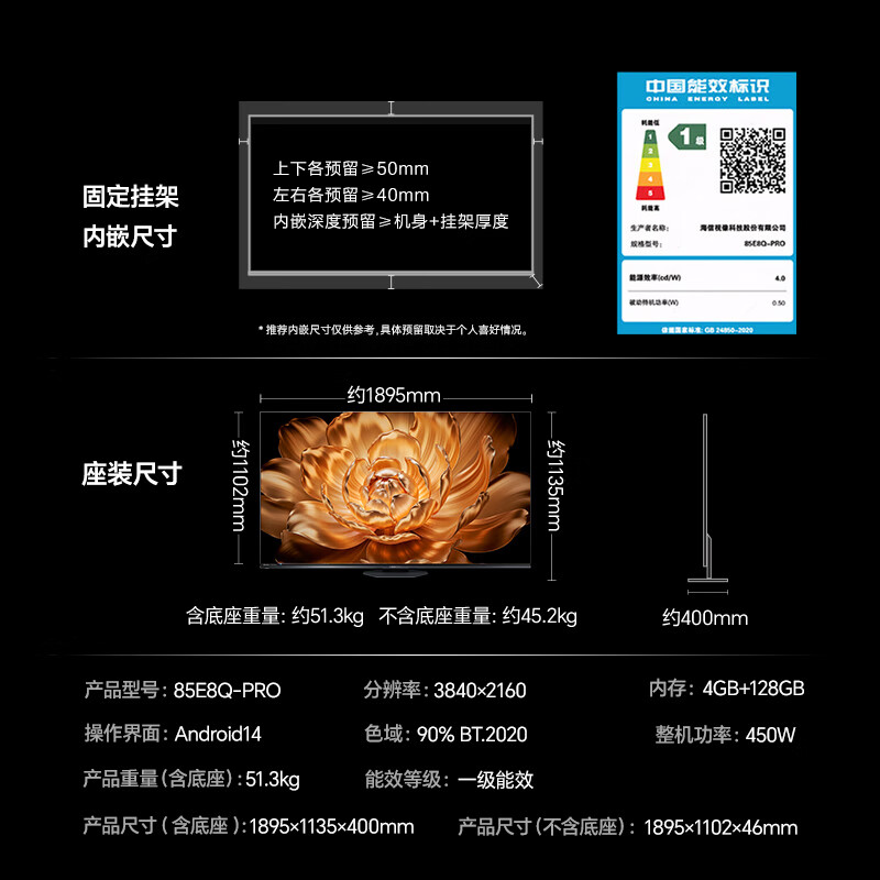 电视机排行榜前十名出炉:这10款画质惊艳,音效震撼,闭眼入!-图片3