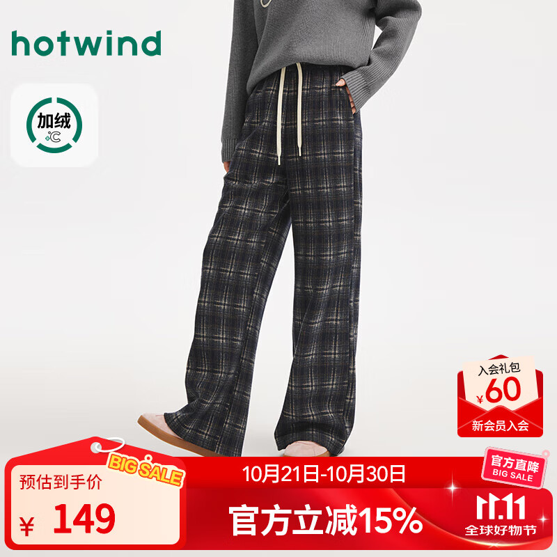热风（Hotwind）女士加绒长裤2025年冬季新款宽松休闲格纹长裤加绒直筒长裤 35兰格子 S