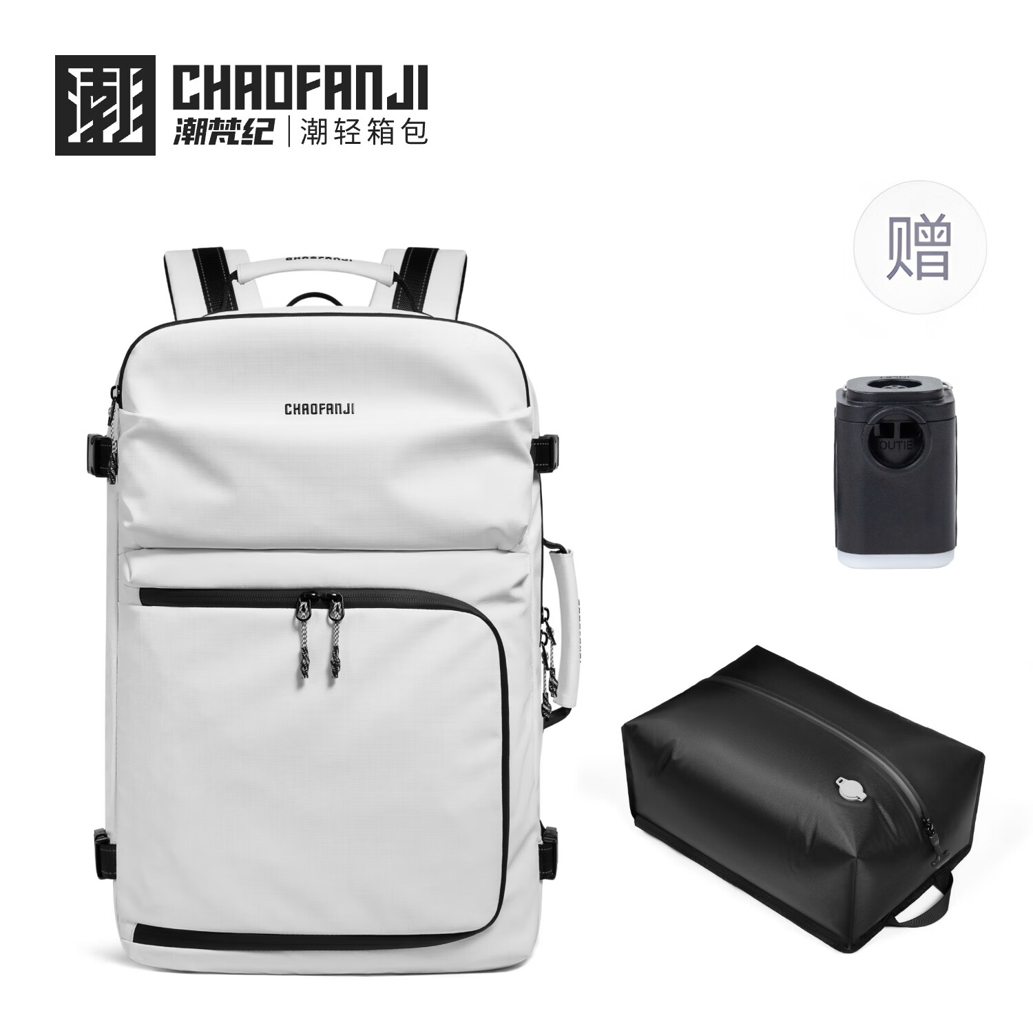 CHAOFANJI超大容量户外双肩包可扩容旅行出差多功能干湿分离防水背包男士 白色(含真空压缩袋+气泵)