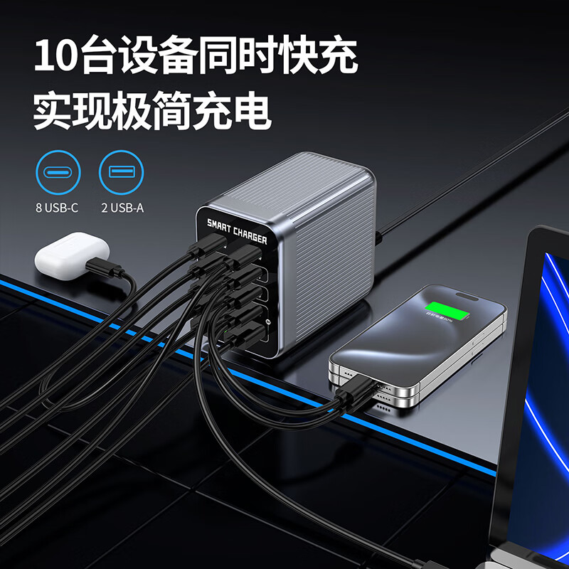 万隆欣氮化镓充电器10口桌面充电站type-c多接口充电器头pd100W超级快充适配苹果17安卓手机笔记本电脑 425W氮化镓桌面快充