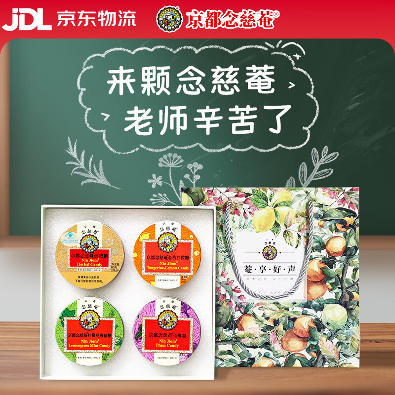 ���ڲ�������������C�����������������軤ɤʥ�����������������Ů����ʦ���� ��A1�C��������������� 240g*1�� 78.8Ԫ