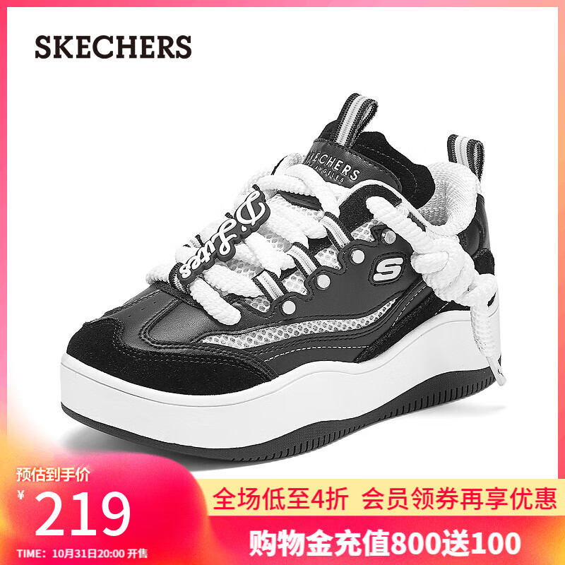 斯凯奇（Skechers）秋季女休闲运动鞋厚底增高缓震皮质撞色板鞋185320 黑色/白色/BKW 38