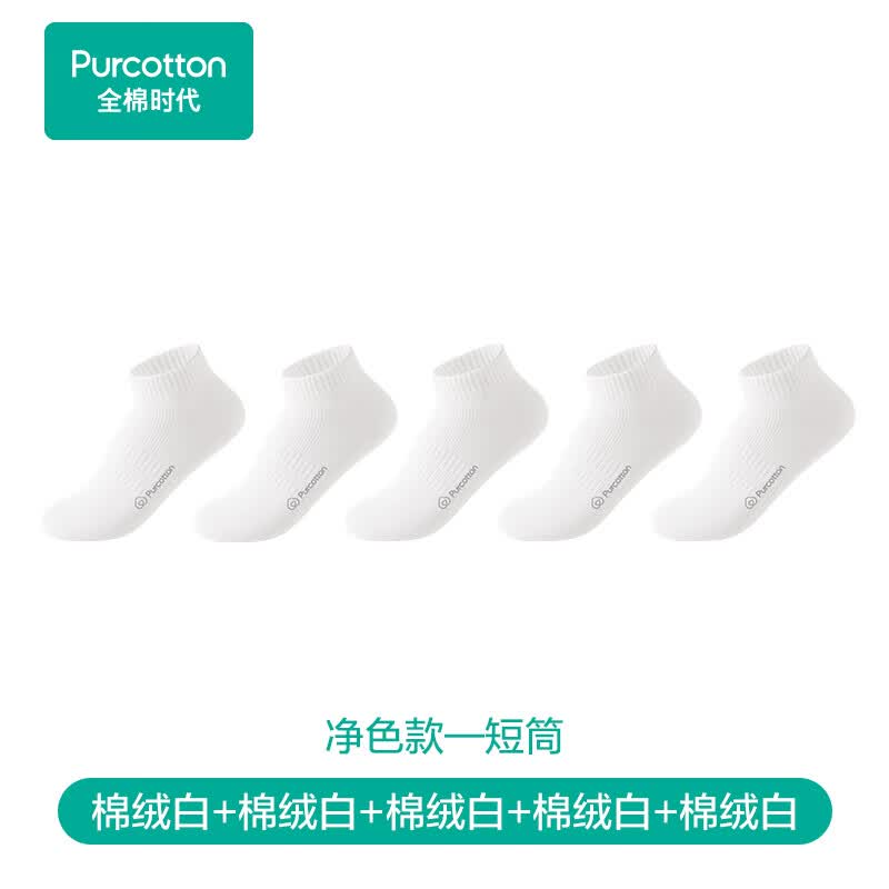 ���ڲ�����ȫ��ʱ���������˶���100%����Ͳ����Ůѧ�������ി���������� ��Ͳ5˫װ 60.6Ԫ