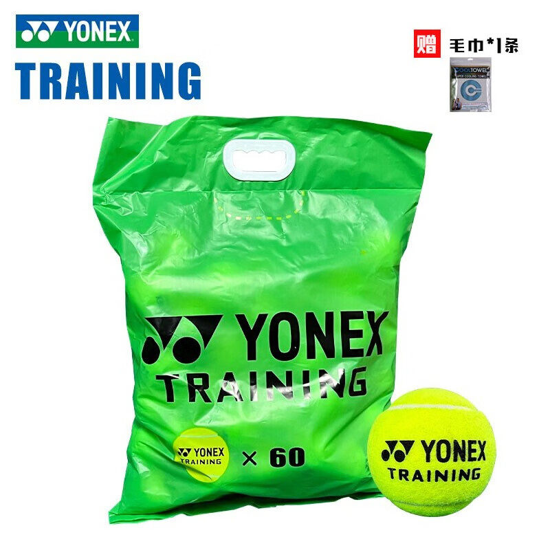 尤尼克斯（YONEX） 尤尼克斯网球高级训练网球比赛球yy网球traning高弹耐磨60粒袋装/桶装 TB-T60CR 60个(整袋)