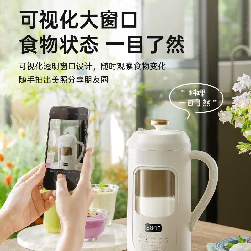 班贝特德国Bambetel豆浆机家用全自动可视化免煮破壁机迷你免过滤低音 薄荷绿 1L