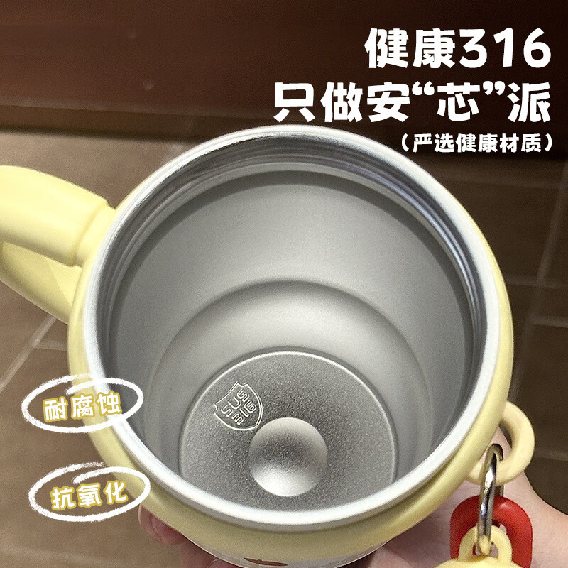 鸿迪可爱保温杯女生大容量高颜值办公室吸管水杯学生带把手冰霸杯子 黄色-小帽子冰霸杯 600ml 【316不锈钢+小挂件】