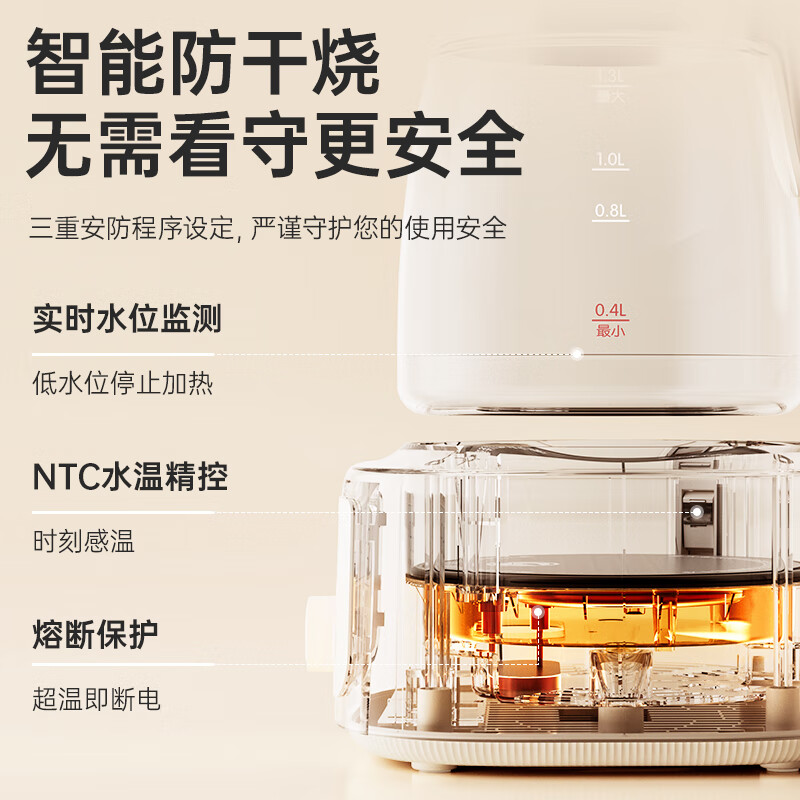 七彩叮当全玻璃恒温热水壶婴儿专用智能冲泡奶家用烧水壶暖奶器调奶器 皓月白 1.3L
