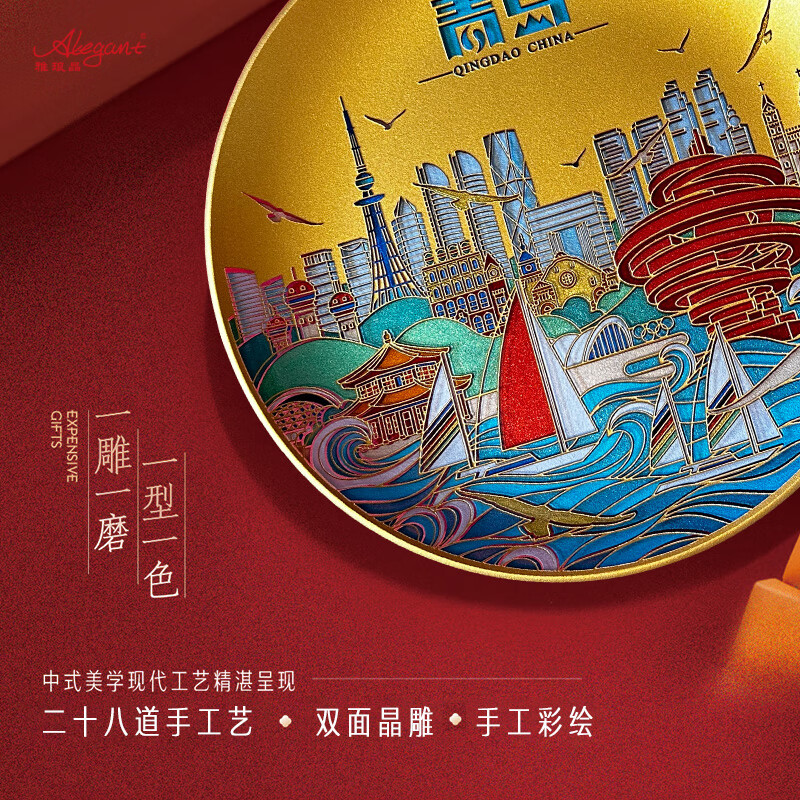 雅琅晶成都天津青岛纪念品城市旅游工艺品桌面摆件商务礼高级创意定制 青岛印象晶雕手绘盘-白28CM直径