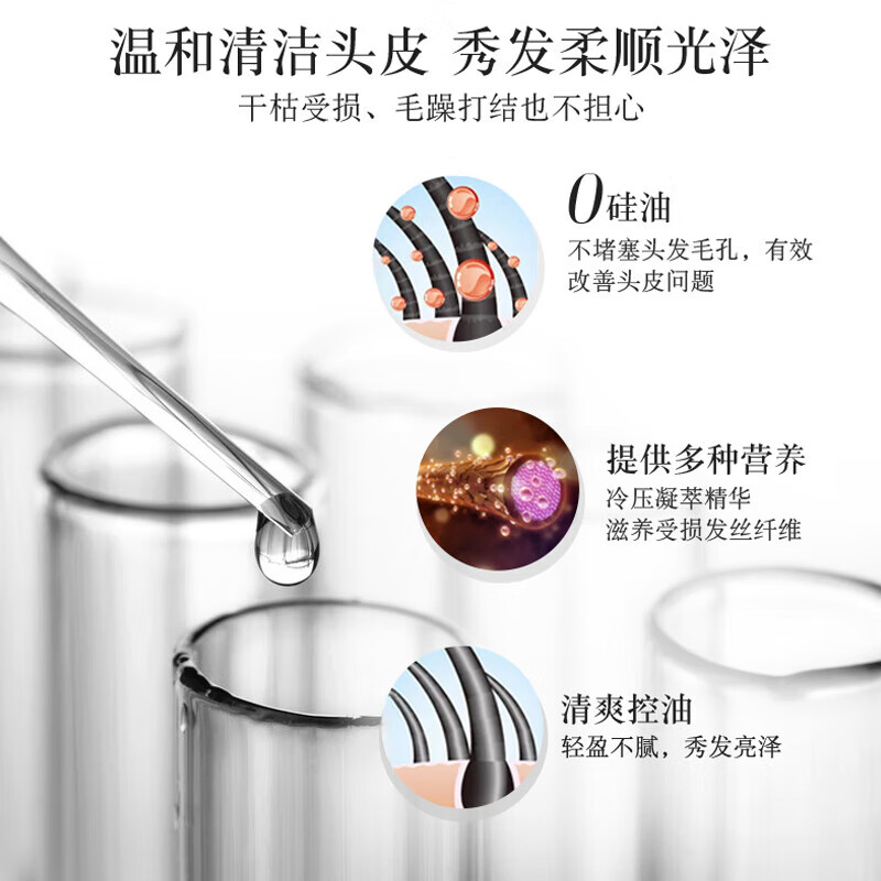 ZYUO洗发水马油去屑止痒控油持久蓬松防脱发固发养发柔顺保湿 1瓶装 【体验装】清爽控油 泡泡轻盈丰富