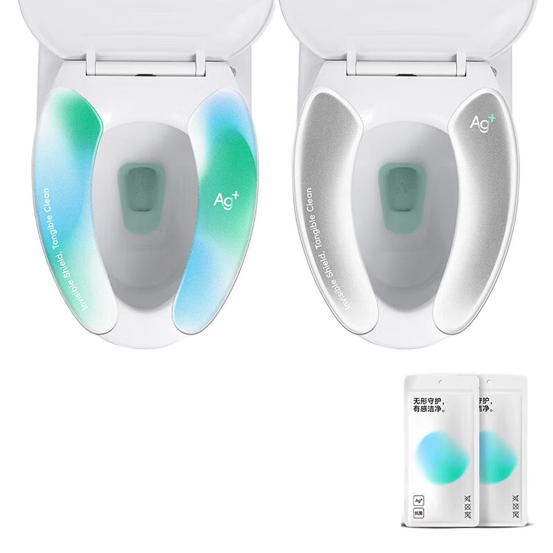 富居马桶垫新款马桶贴马桶坐垫安全亲肤感 棱镜灰+琉光绿2对装