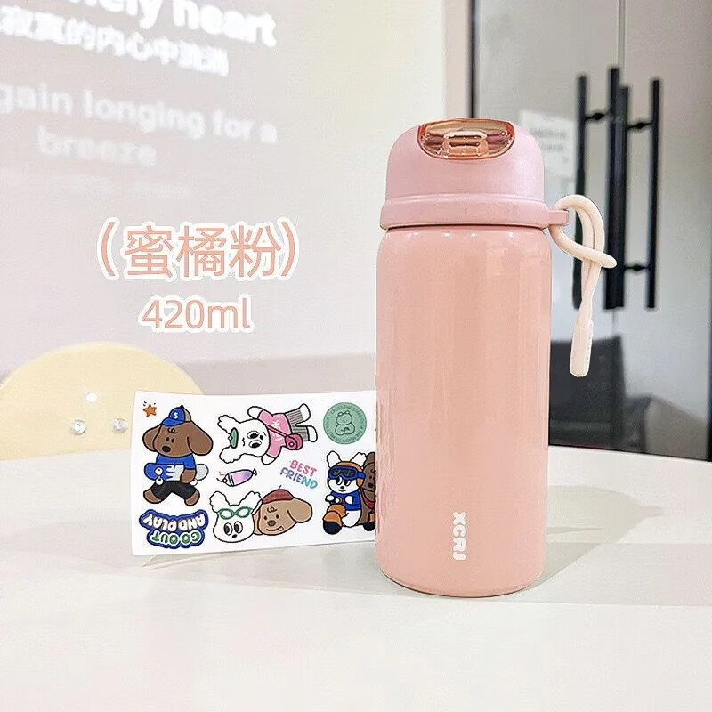 膳魔师(THERMOS)日本保温杯儿童女生高颜值316吸管水杯子新款学生上学用三 420毫升粉色+贴纸