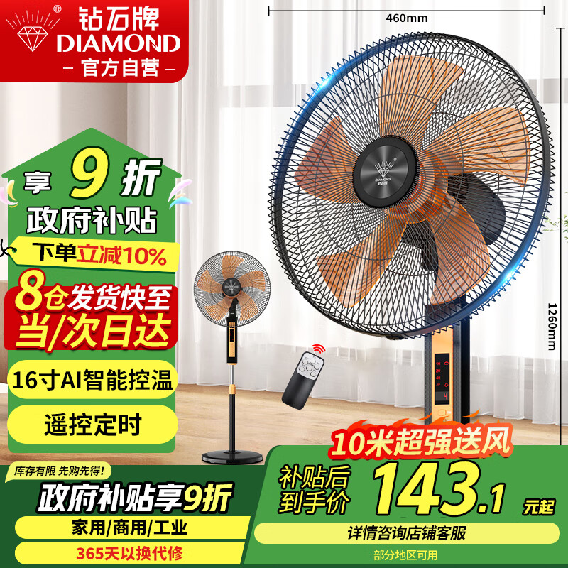 ��ʯ�Ƶ���ȼ�������Ȱ칫����ʽ���ȿ��������ң�ض�ʱҡͷ����FS-40Y-1