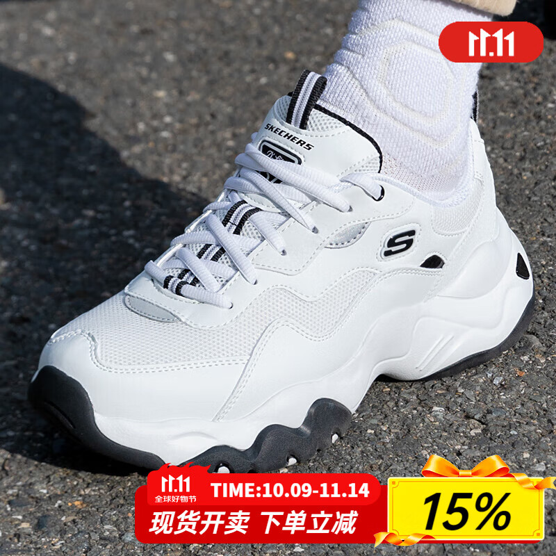斯凯奇(Skechers)男鞋夏季2025新款厚底增高老爹鞋白色百搭熊猫鞋网面休闲运动鞋 237152-WHT 41.5