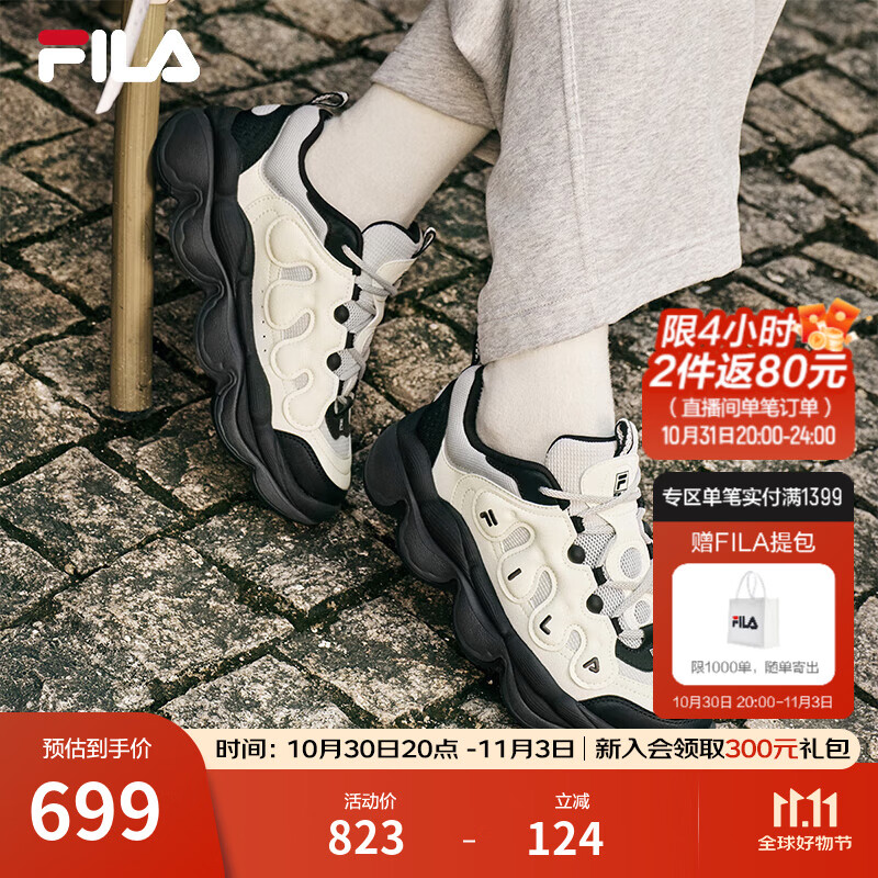 斐乐（FILA）官方女鞋老爹鞋运动鞋2025秋季新款鞋子豌豆面包休闲鞋 奶白/月岩灰-GL 37.5