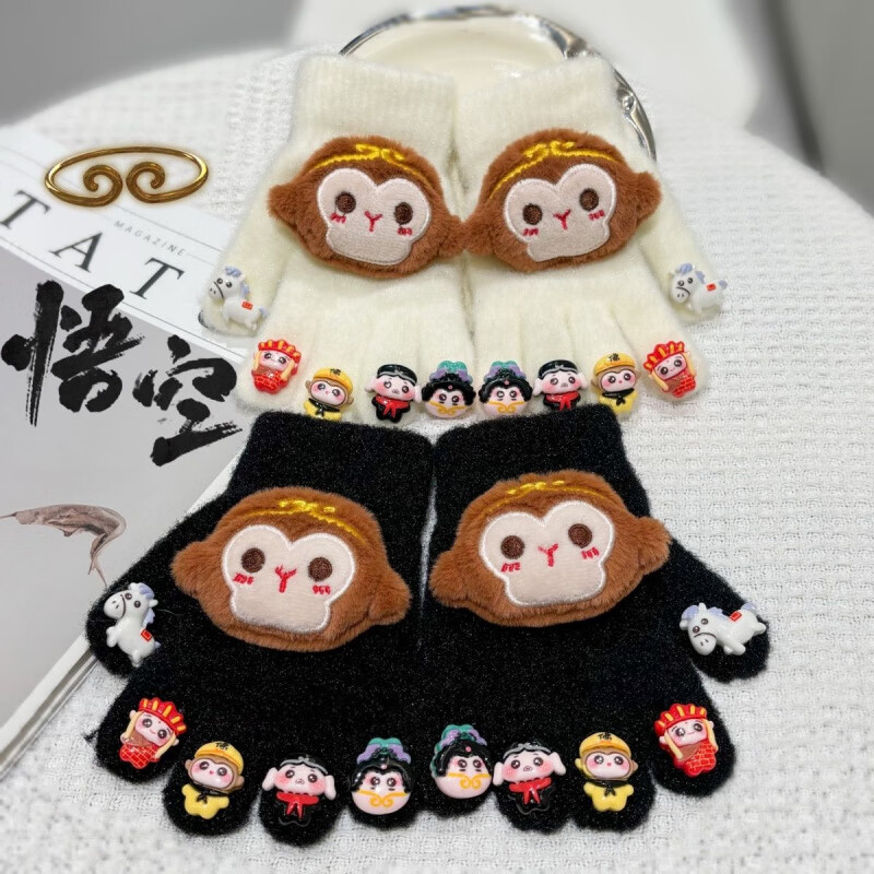 G.duck小黄鸭2025孙悟空儿童手套男宝宝冬季新款卡通分指保暖指套五指男 黑色孙悟空 小童(2-6岁)