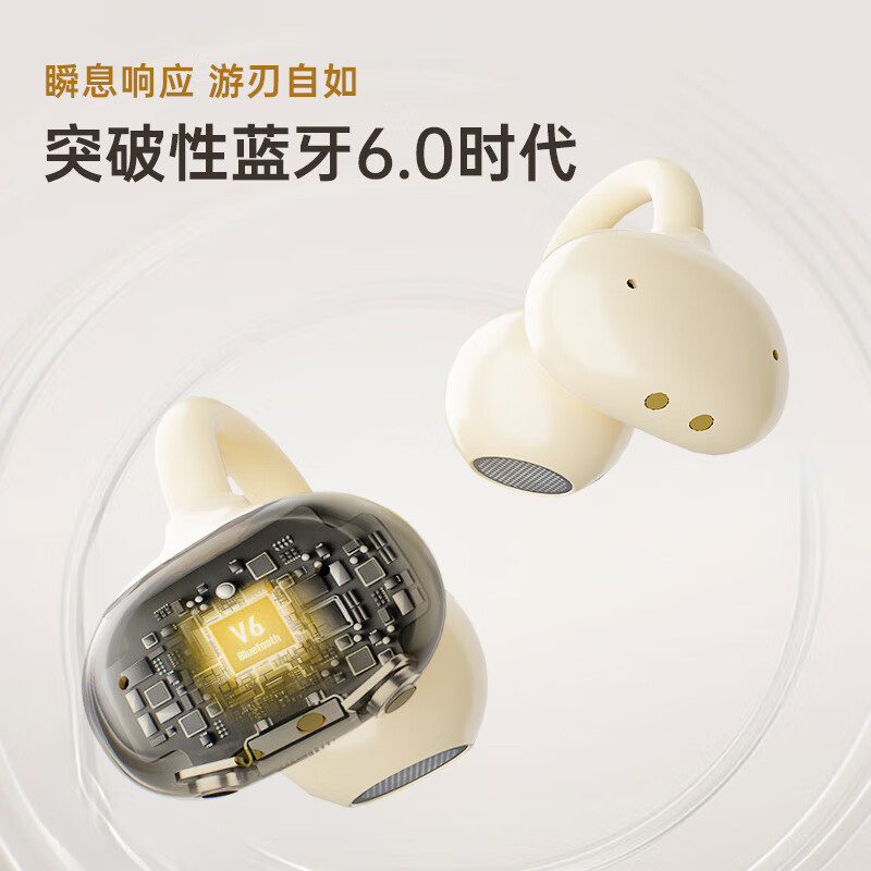 WIWU【超级AI同声传译】小云朵耳夹式蓝牙耳机降噪运动夹耳式耳机不入耳开放式骨传导概念适用苹果安卓 米白色【超级AI同声传译+皮革纹理设计】