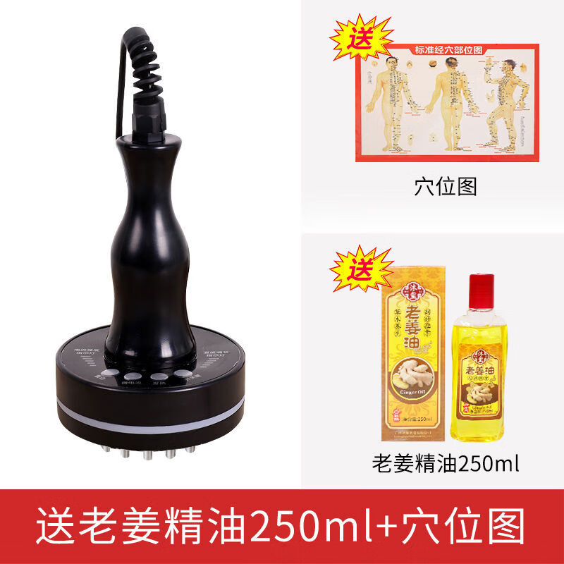 悅己坊電動(dòng)經(jīng)絡(luò )刷美容院專(zhuān)用全身按摩刷疏通經(jīng)絡(luò )頸椎刷腿部刮痧儀器家用 插電款經(jīng)絡(luò )刷配250毫升老姜油+穴位圖