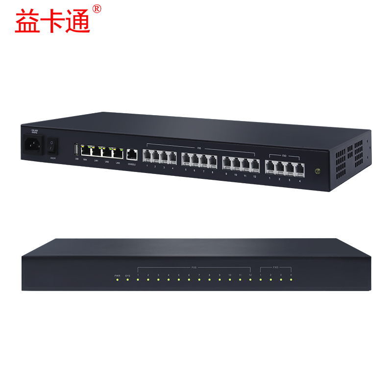 益卡通ip网络电话EM交换机 VOIP电话交换机 SIP电话交换机 IPPBX集团电话系统 选购配置 EM128（4外+12内+60个SIP账号）