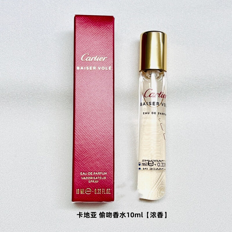cartier卡地亚香水/卡地亚猎豹美洲豹女士浓淡香水